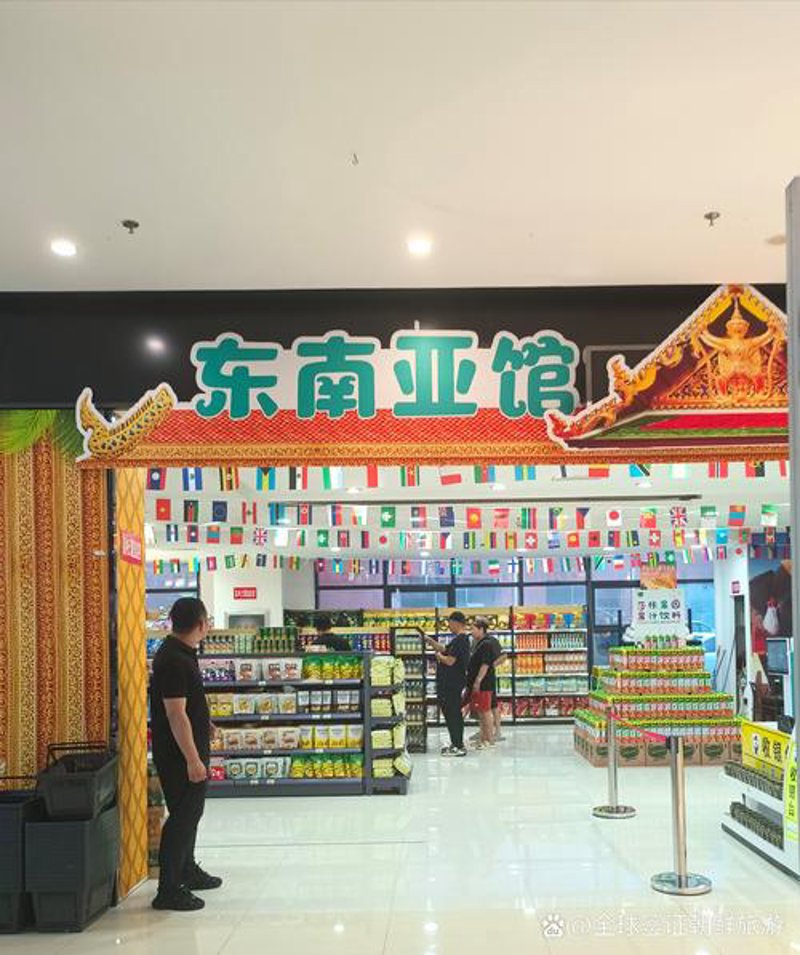 丹东零售采购