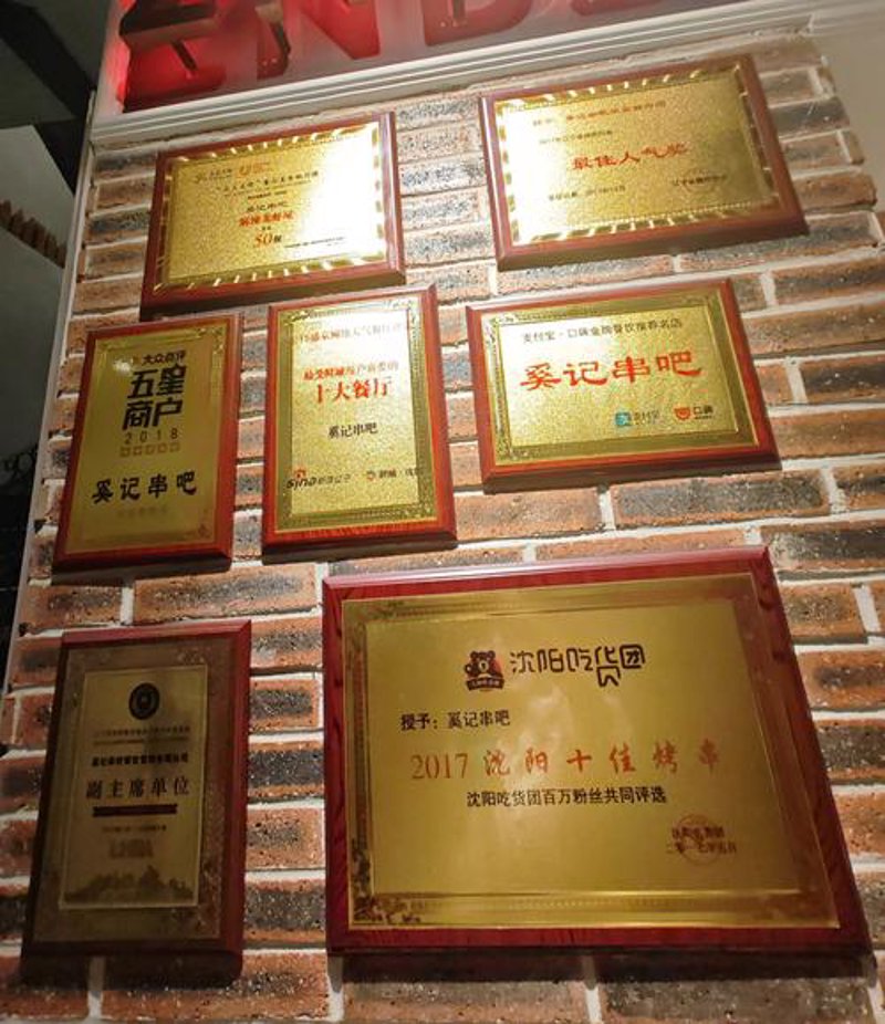 丹东商贸行业的动态与趋势
