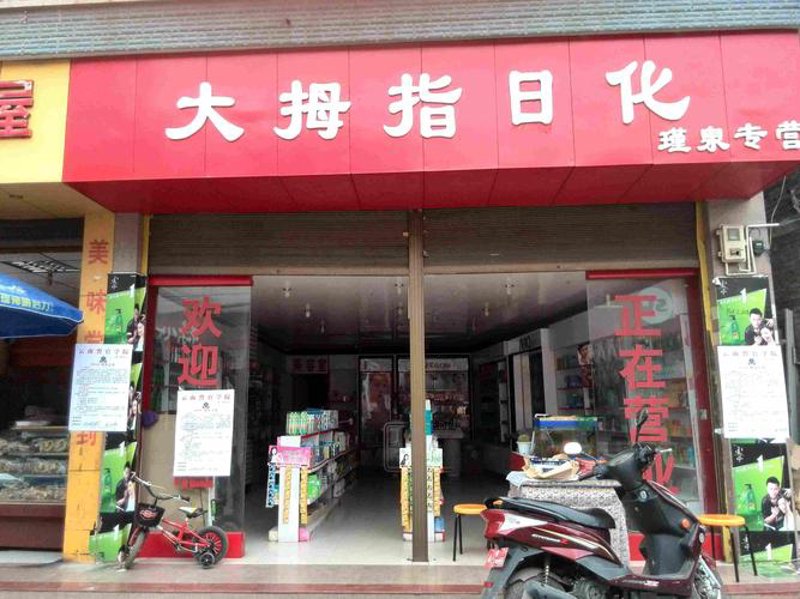 丹东商品批发：市场热点与趋势展望