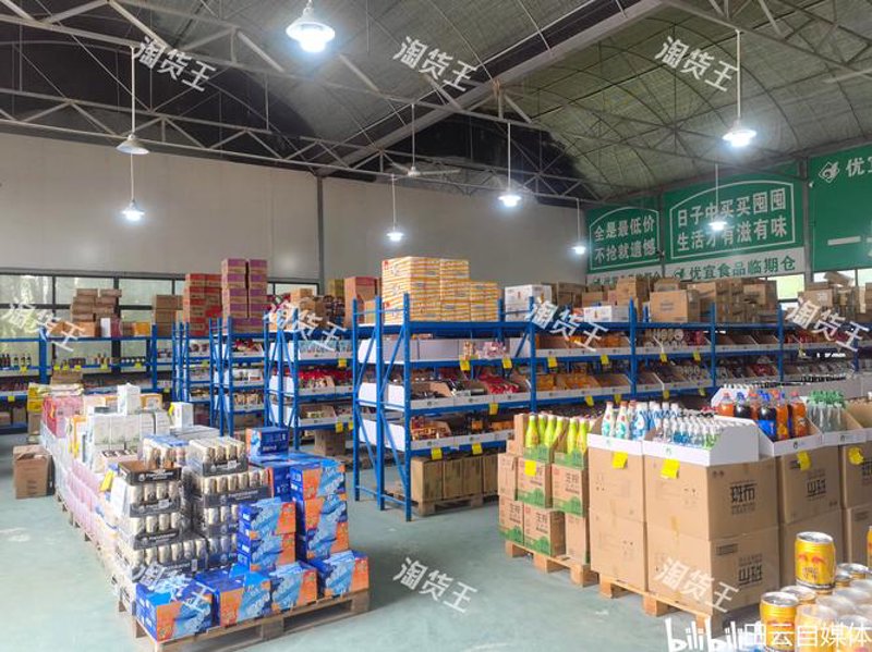 丹东商品批发