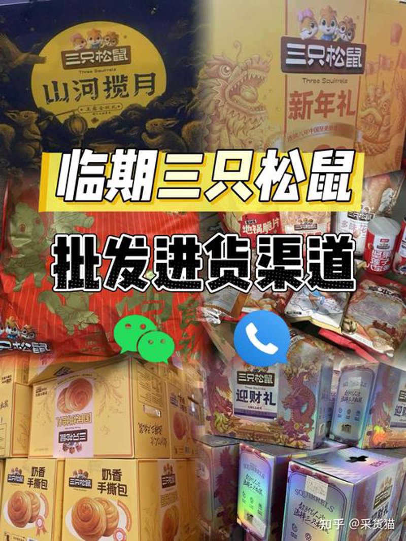 丹东商贸行业动态透视